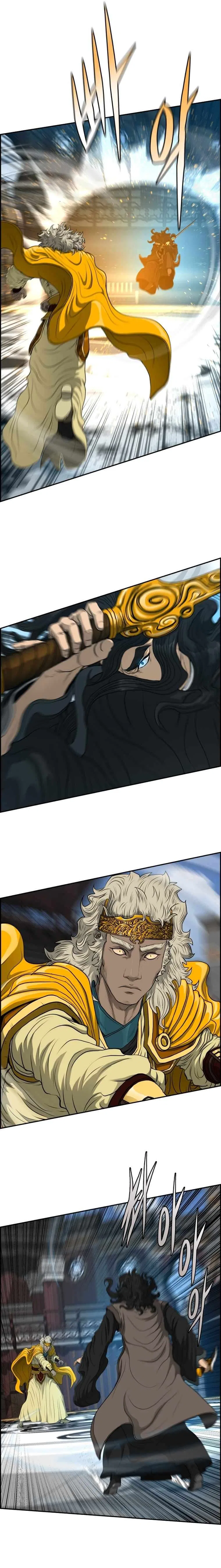 Blade Of Wind And Thunder Chapter 108 – Page 9
