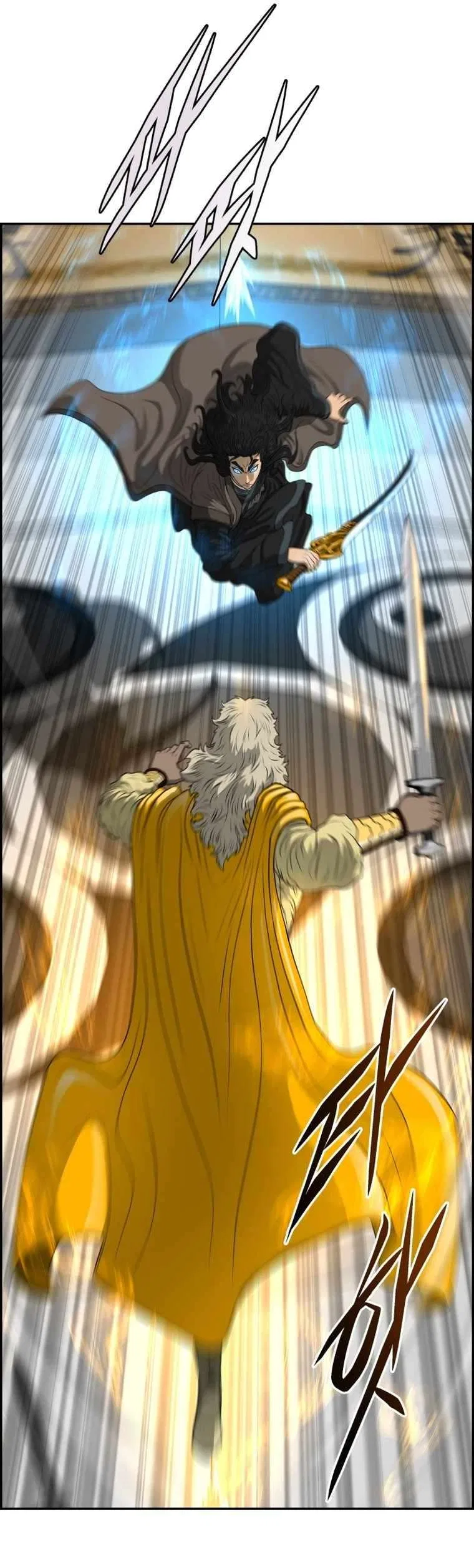 Blade Of Wind And Thunder Chapter 108 – Page 13