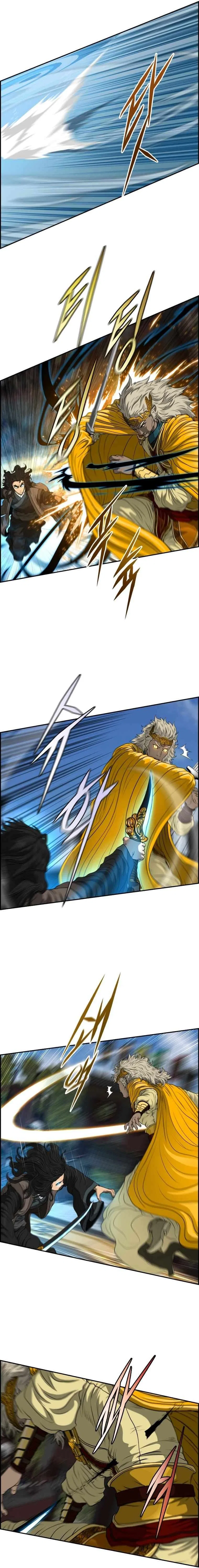 Blade Of Wind And Thunder Chapter 108 – Page 18