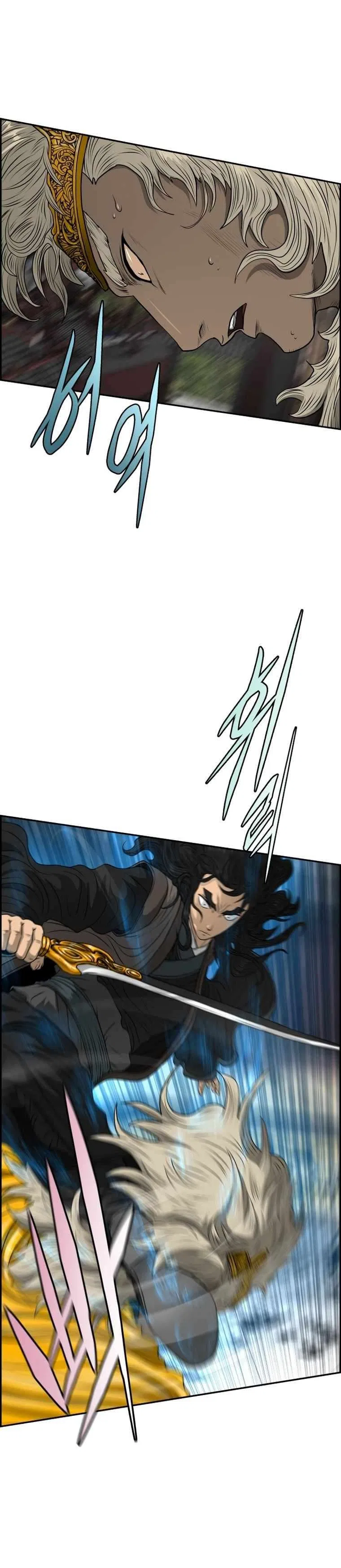 Blade Of Wind And Thunder Chapter 108 – Page 19