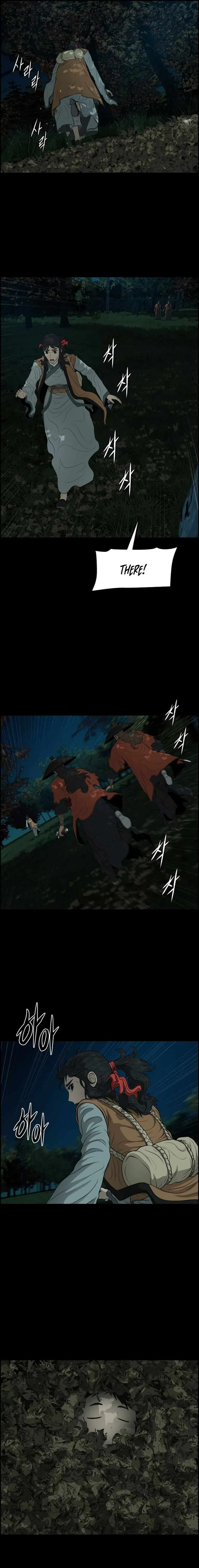 Blade Of Wind And Thunder Chapter 107 – Page 3
