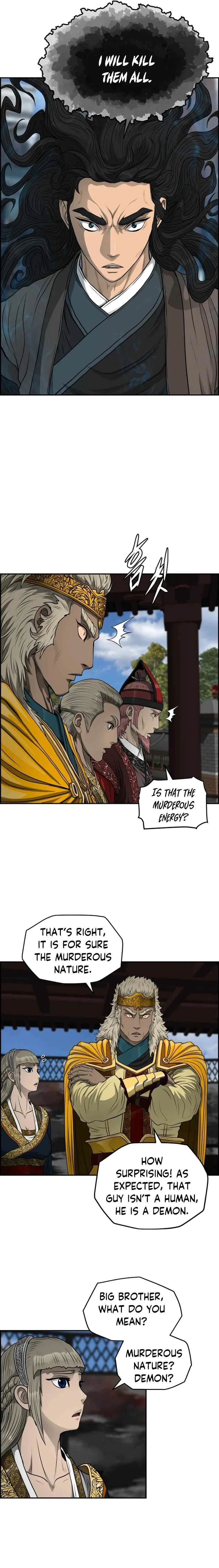 Blade Of Wind And Thunder Chapter 107 – Page 12