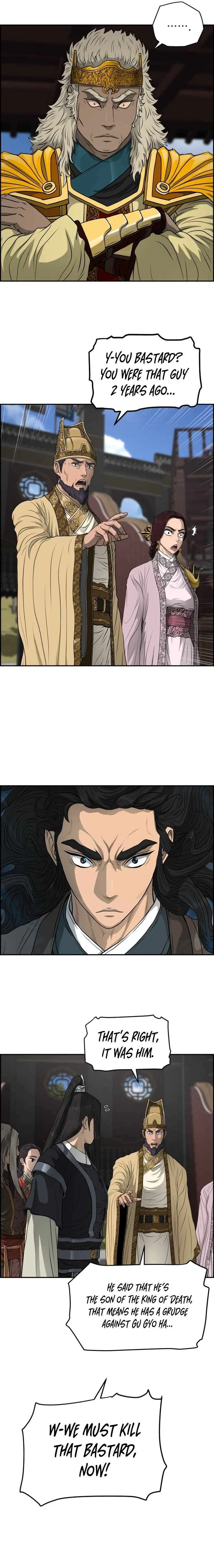 Blade Of Wind And Thunder Chapter 107 – Page 13