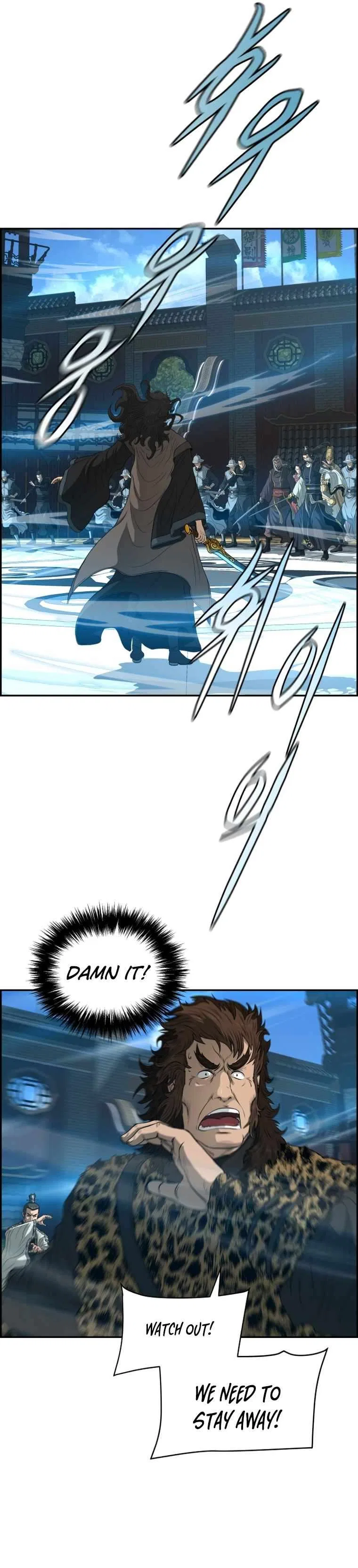 Blade Of Wind And Thunder Chapter 107 – Page 17
