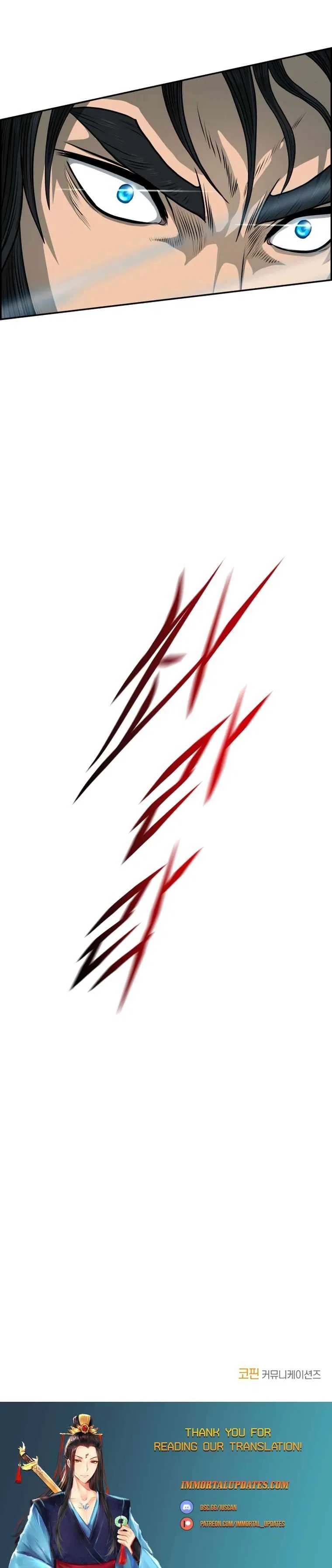Blade Of Wind And Thunder Chapter 107 – Page 20