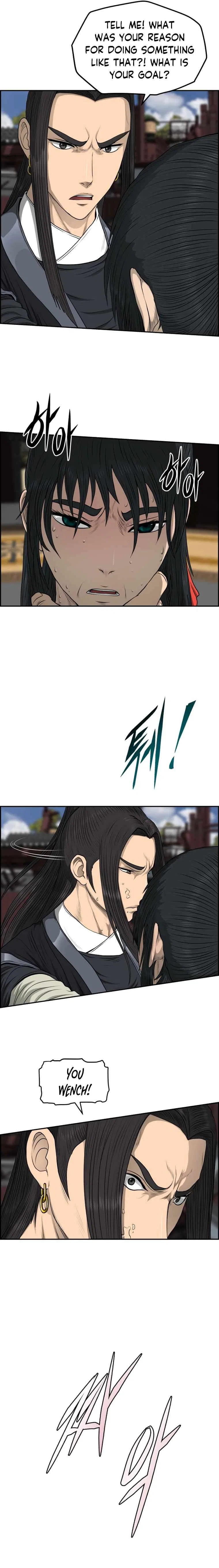 Blade Of Wind And Thunder Chapter 106 – Page 5