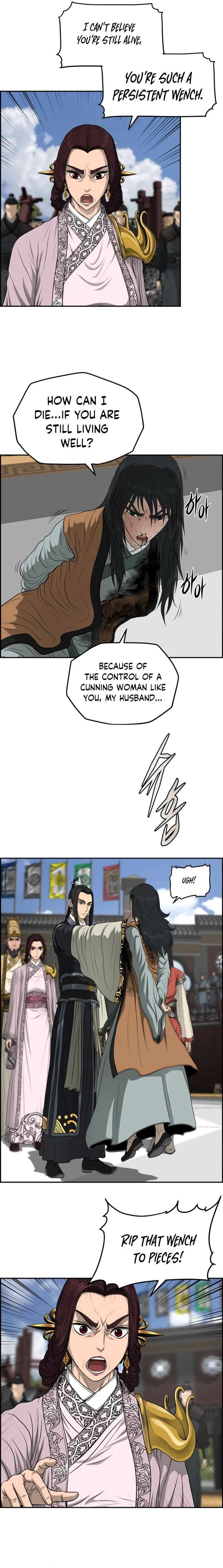Blade Of Wind And Thunder Chapter 106 – Page 7