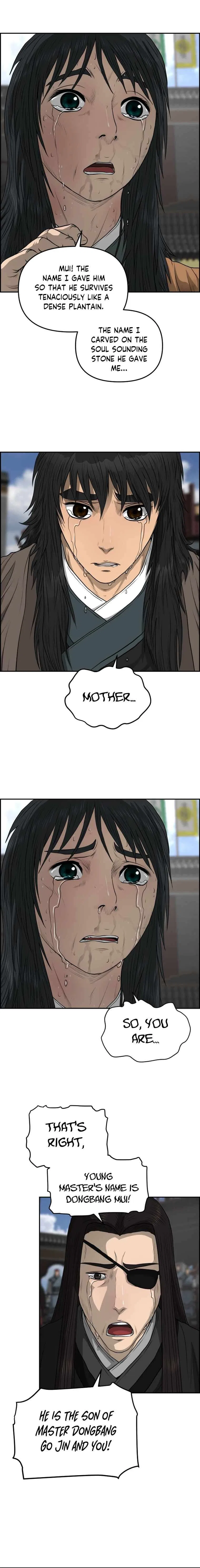 Blade Of Wind And Thunder Chapter 106 – Page 17