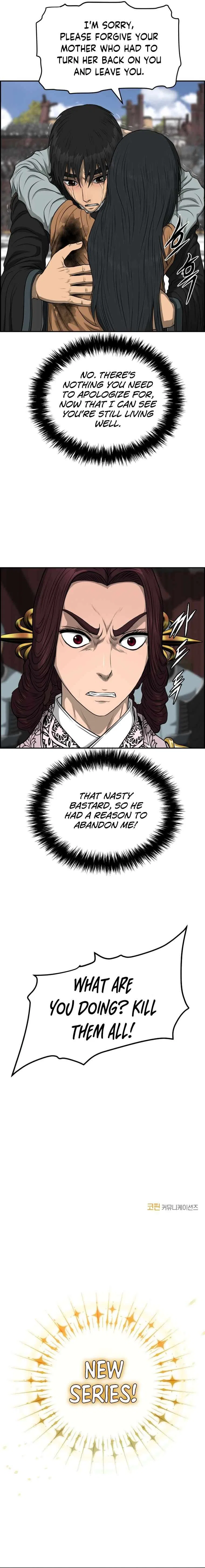 Blade Of Wind And Thunder Chapter 106 – Page 19