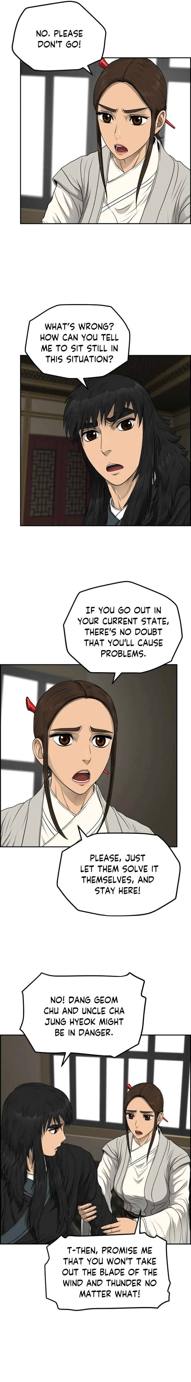 Blade Of Wind And Thunder Chapter 105 – Page 7