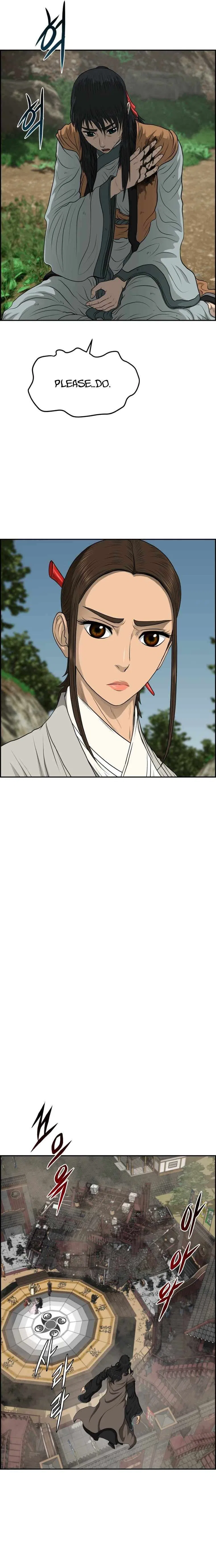 Blade Of Wind And Thunder Chapter 105 – Page 12