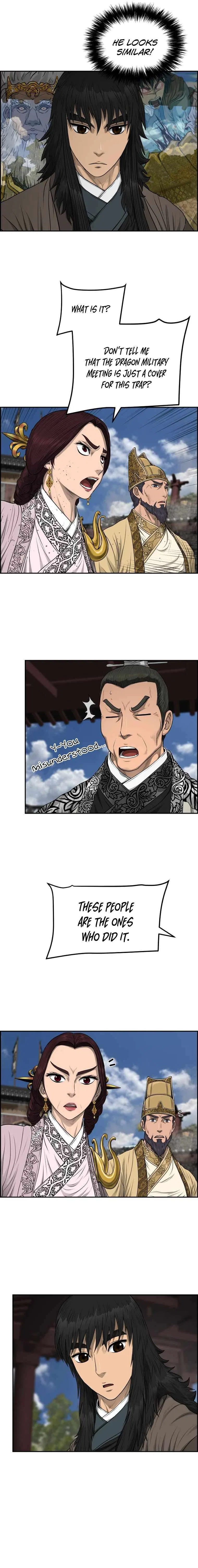 Blade Of Wind And Thunder Chapter 105 – Page 15