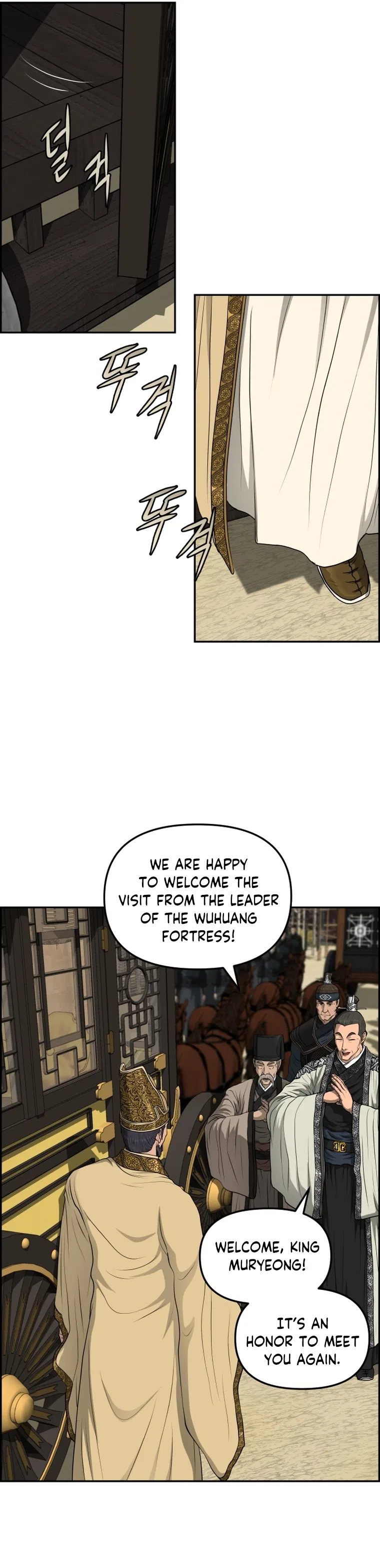 Blade Of Wind And Thunder Chapter 104 – Page 15