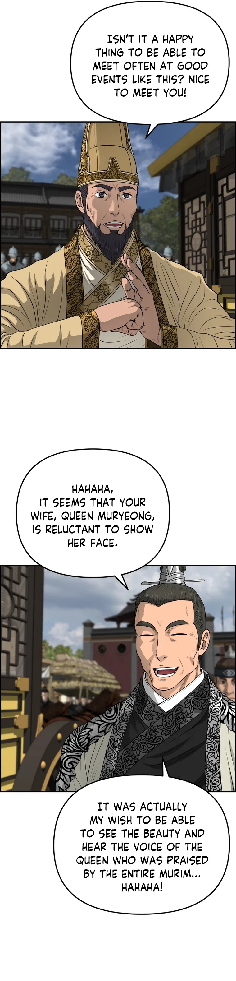 Blade Of Wind And Thunder Chapter 104 – Page 16