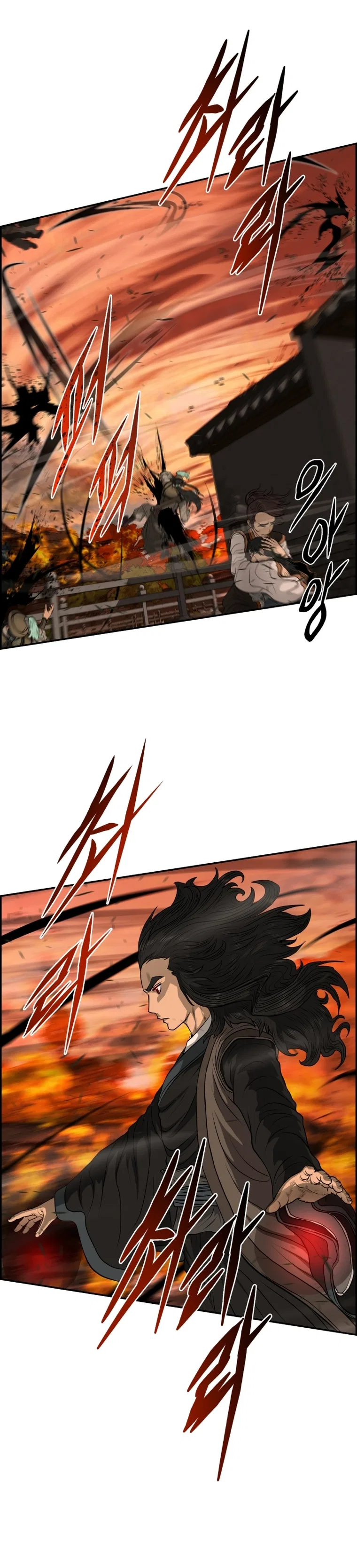 Blade Of Wind And Thunder Chapter 103 – Page 2