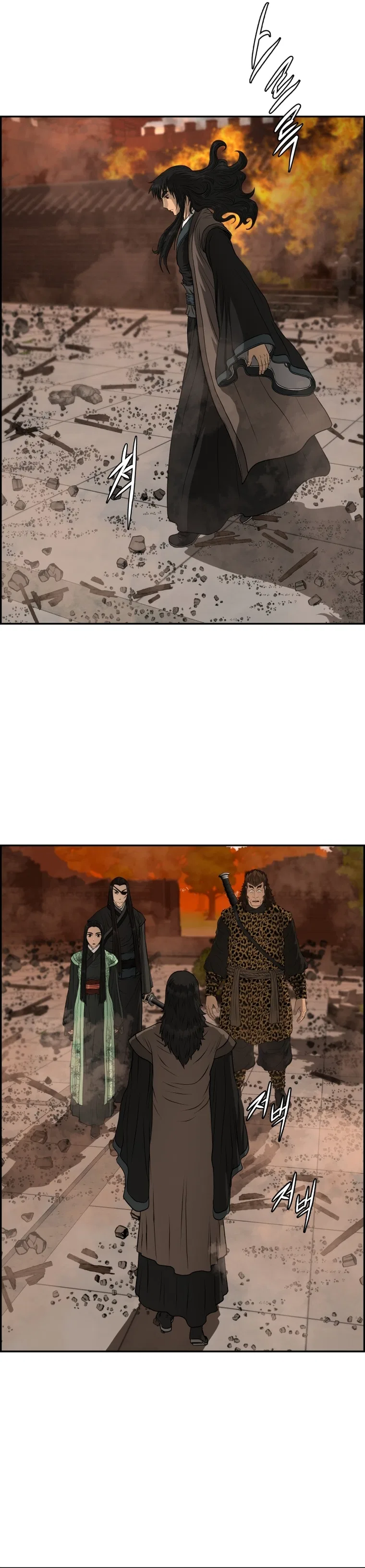 Blade Of Wind And Thunder Chapter 103 – Page 6