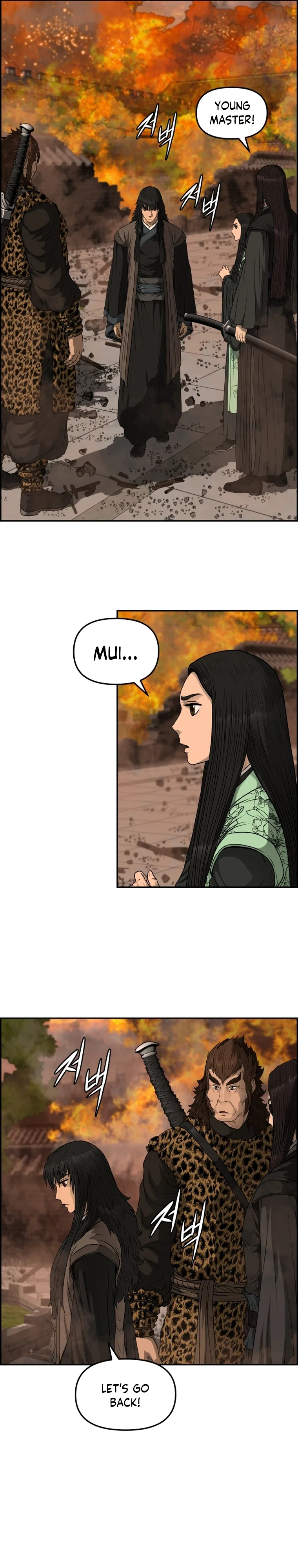 Blade Of Wind And Thunder Chapter 103 – Page 7