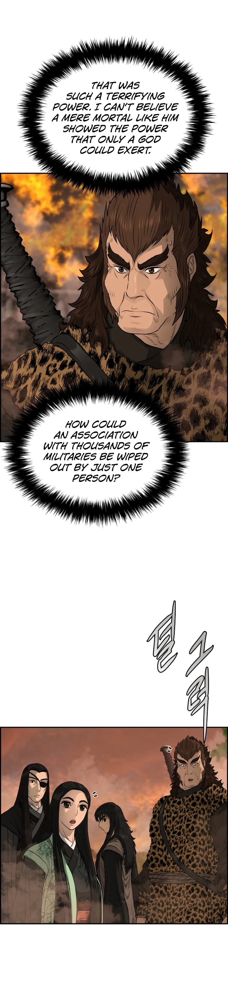 Blade Of Wind And Thunder Chapter 103 – Page 8