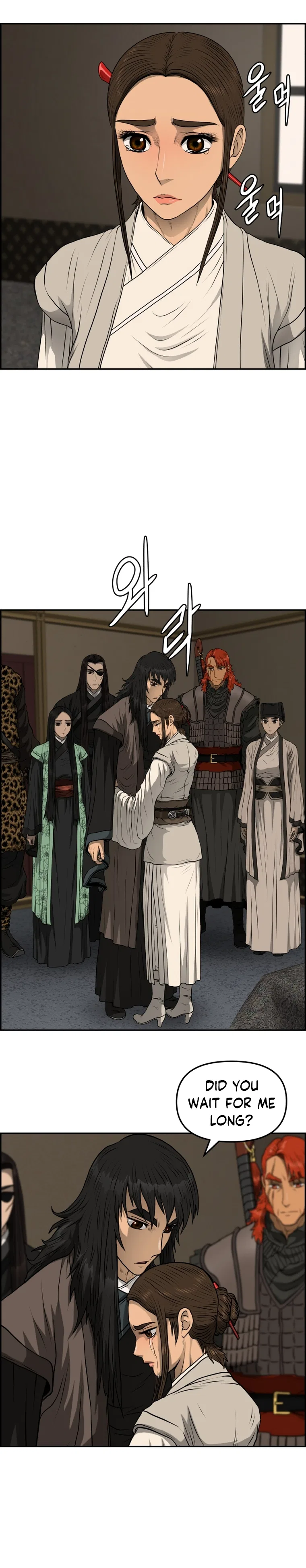 Blade Of Wind And Thunder Chapter 103 – Page 10