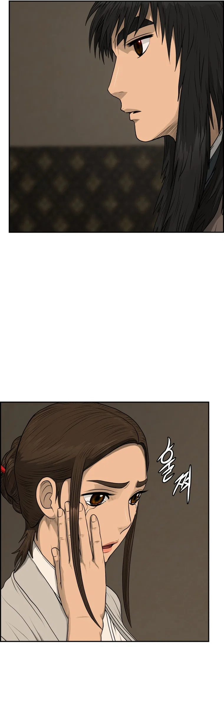 Blade Of Wind And Thunder Chapter 103 – Page 22