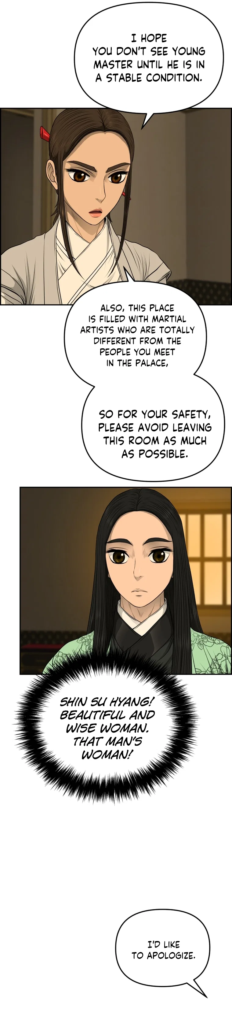 Blade Of Wind And Thunder Chapter 103 – Page 26
