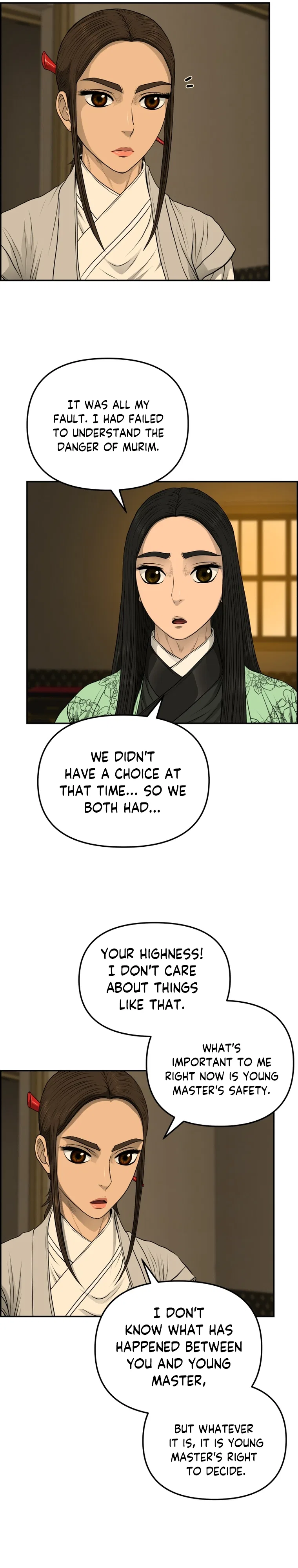 Blade Of Wind And Thunder Chapter 103 – Page 27