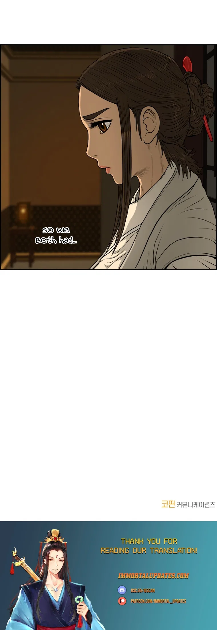 Blade Of Wind And Thunder Chapter 103 – Page 29