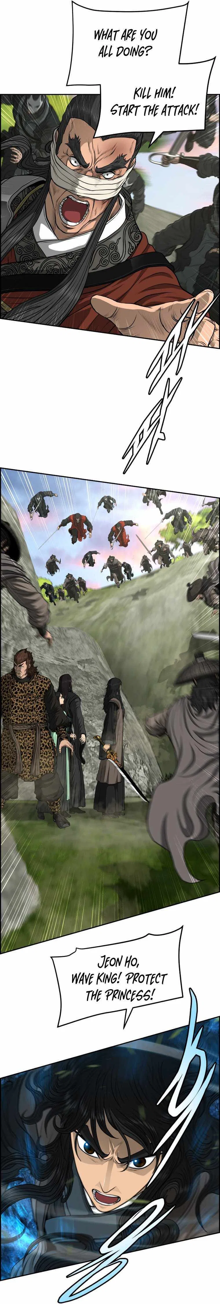 Blade Of Wind And Thunder Chapter 102 – Page 15