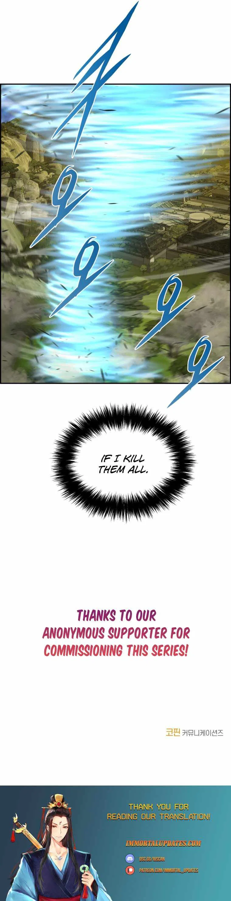 Blade Of Wind And Thunder Chapter 102 – Page 31