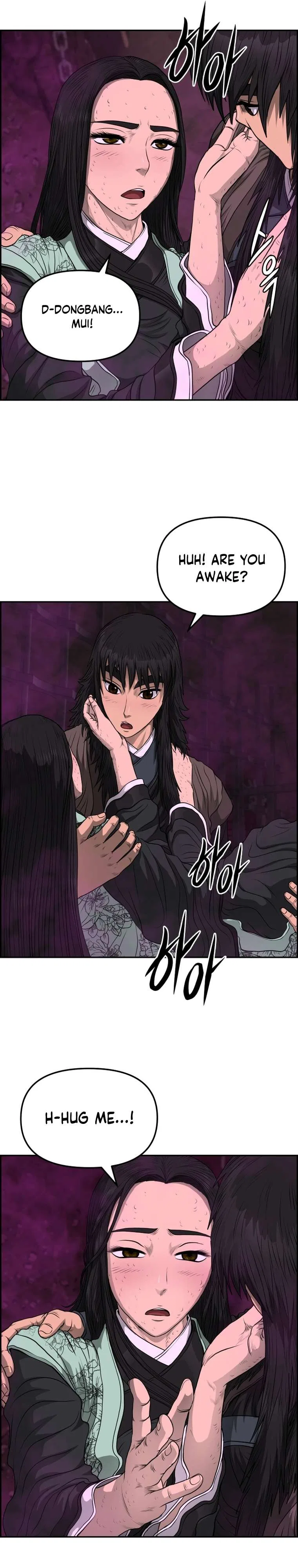 Blade Of Wind And Thunder Chapter 101 – Page 3