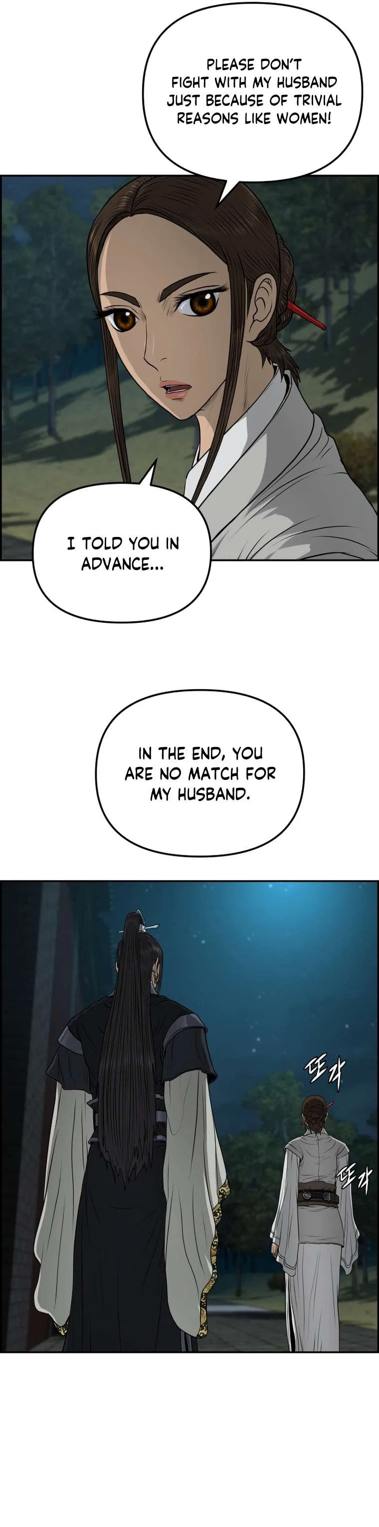 Blade Of Wind And Thunder Chapter 101 – Page 20