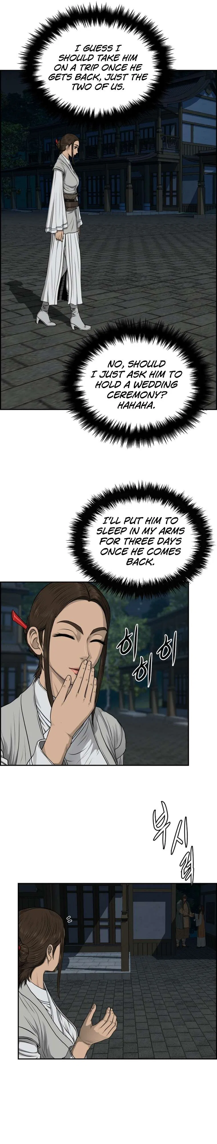 Blade Of Wind And Thunder Chapter 101 – Page 22