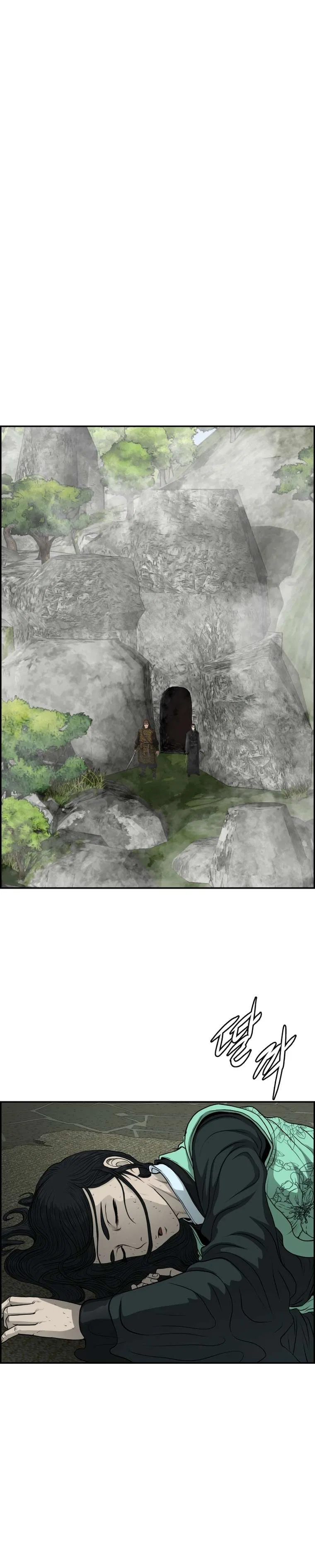 Blade Of Wind And Thunder Chapter 100 – Page 11