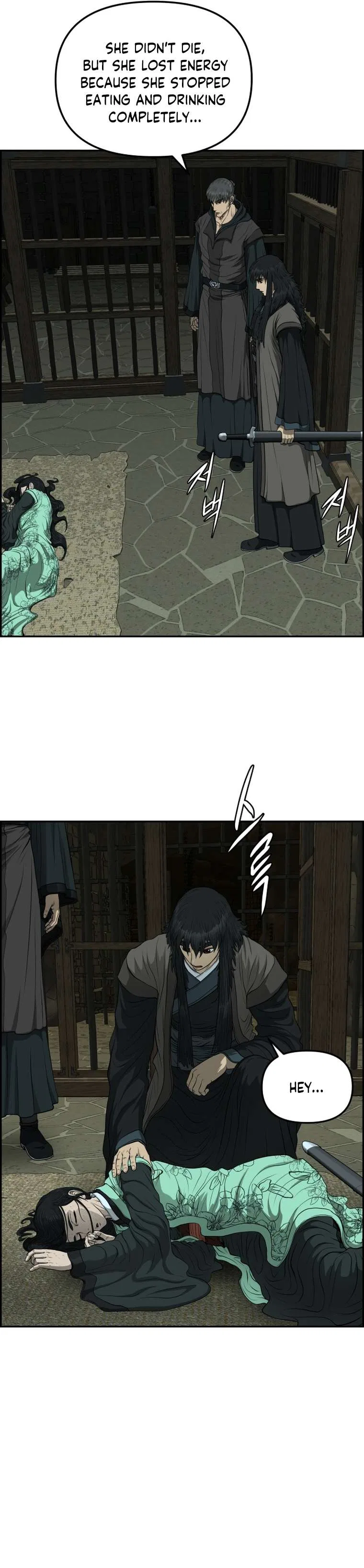 Blade Of Wind And Thunder Chapter 100 – Page 12