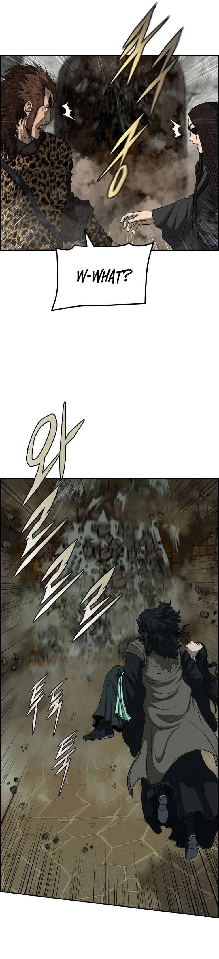 Blade Of Wind And Thunder Chapter 100 – Page 23