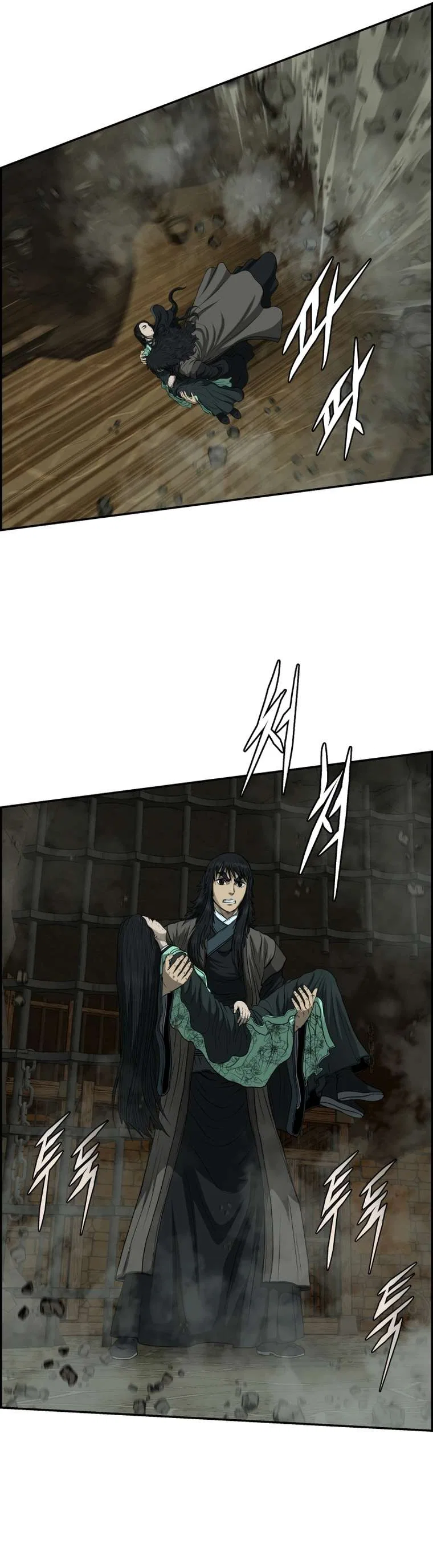 Blade Of Wind And Thunder Chapter 100 – Page 25