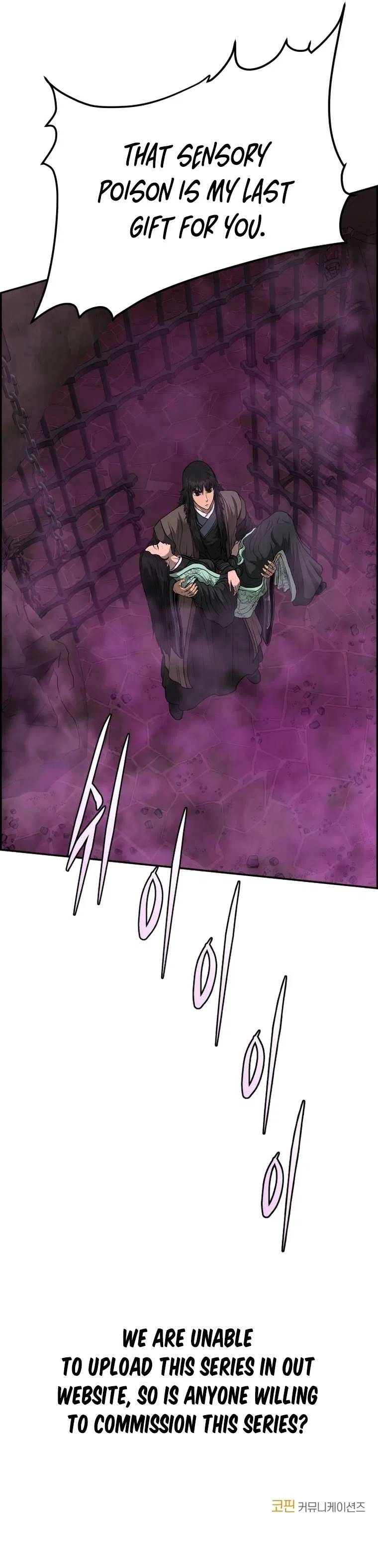 Blade Of Wind And Thunder Chapter 100 – Page 28