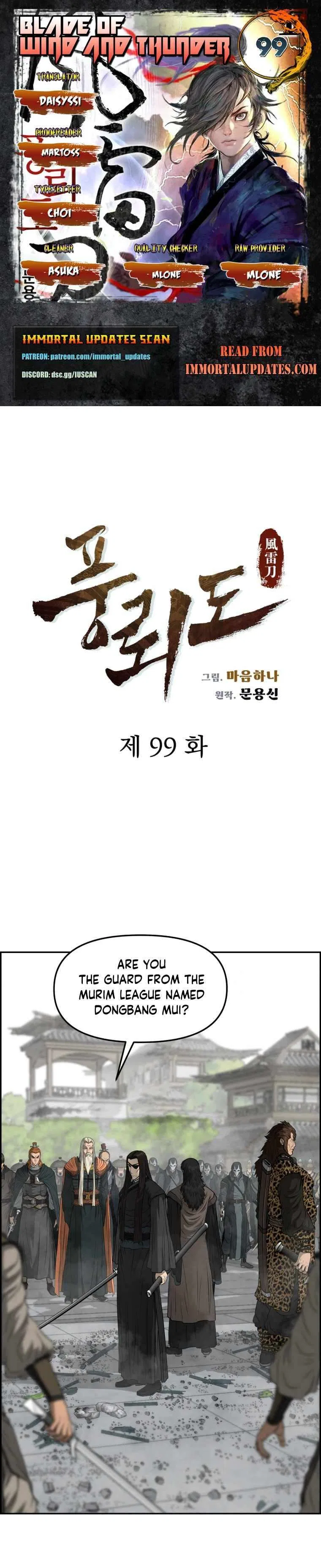 Blade Of Wind And Thunder Chapter 99 – Page 1