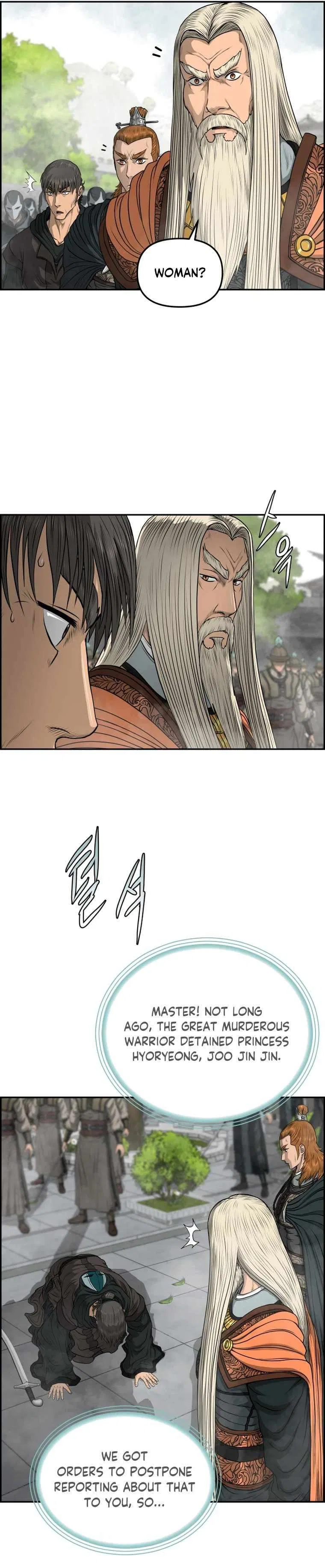 Blade Of Wind And Thunder Chapter 99 – Page 4
