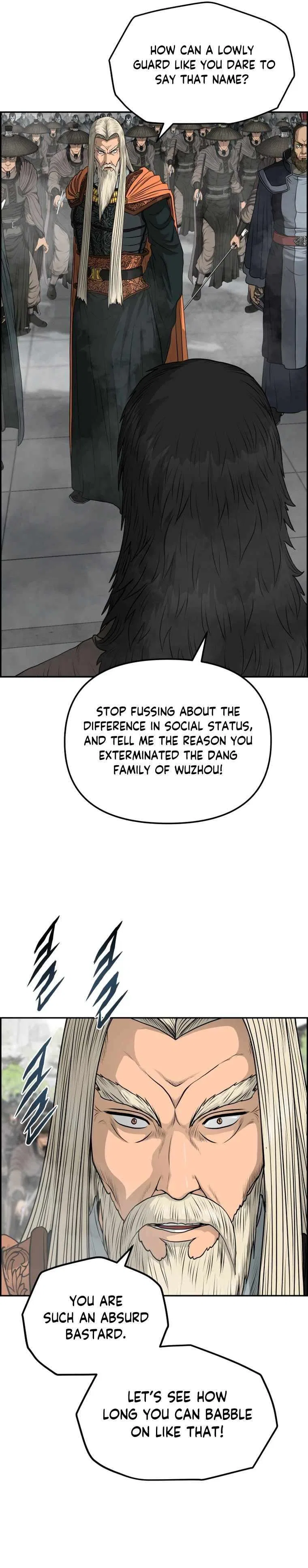 Blade Of Wind And Thunder Chapter 99 – Page 7
