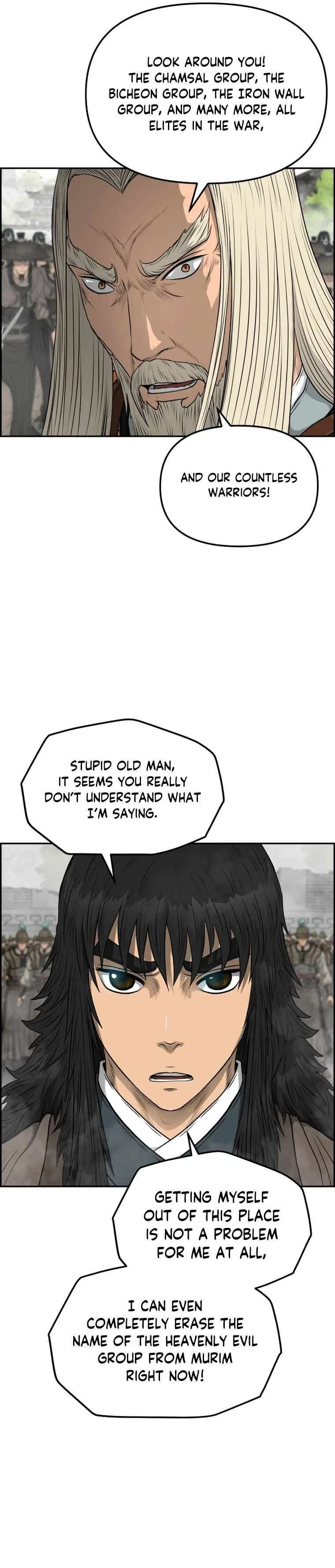 Blade Of Wind And Thunder Chapter 99 – Page 22