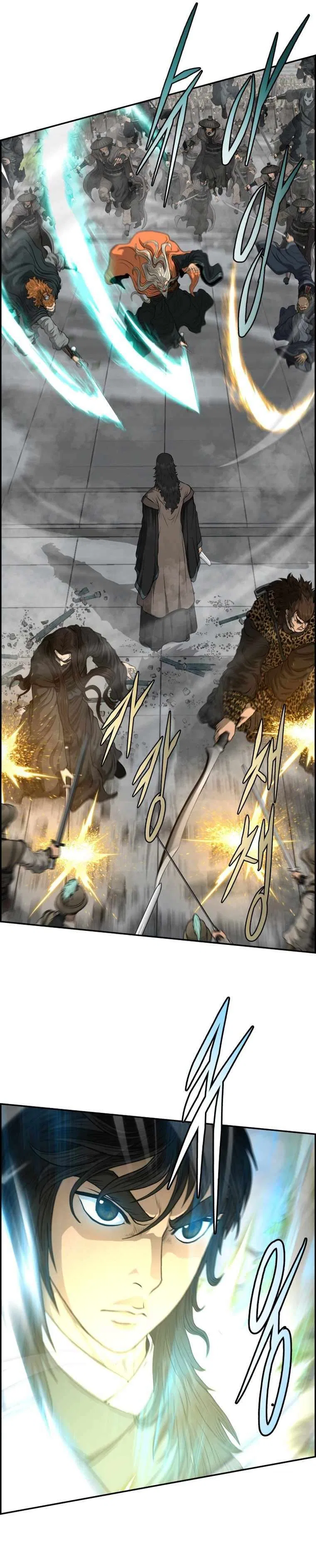 Blade Of Wind And Thunder Chapter 99 – Page 26