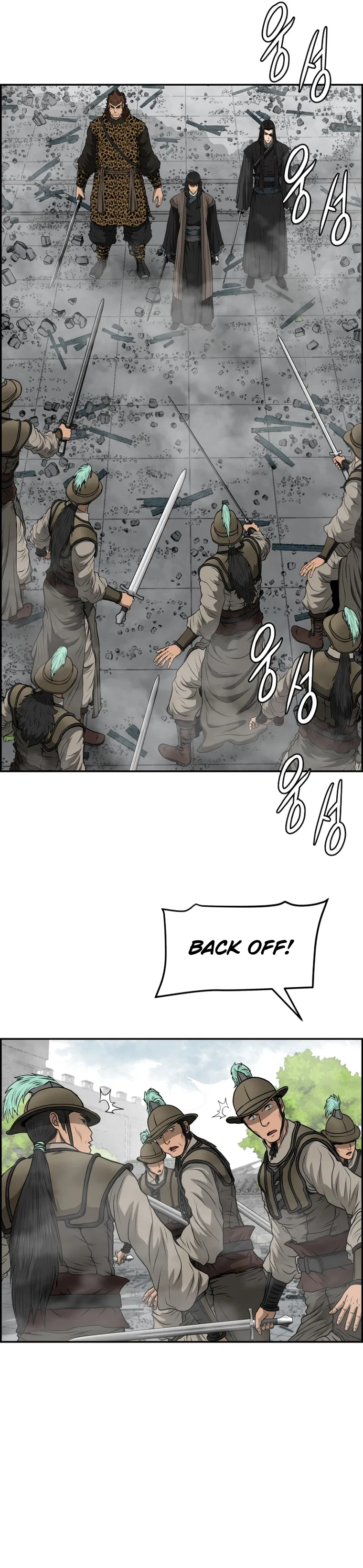Blade Of Wind And Thunder Chapter 98 – Page 5
