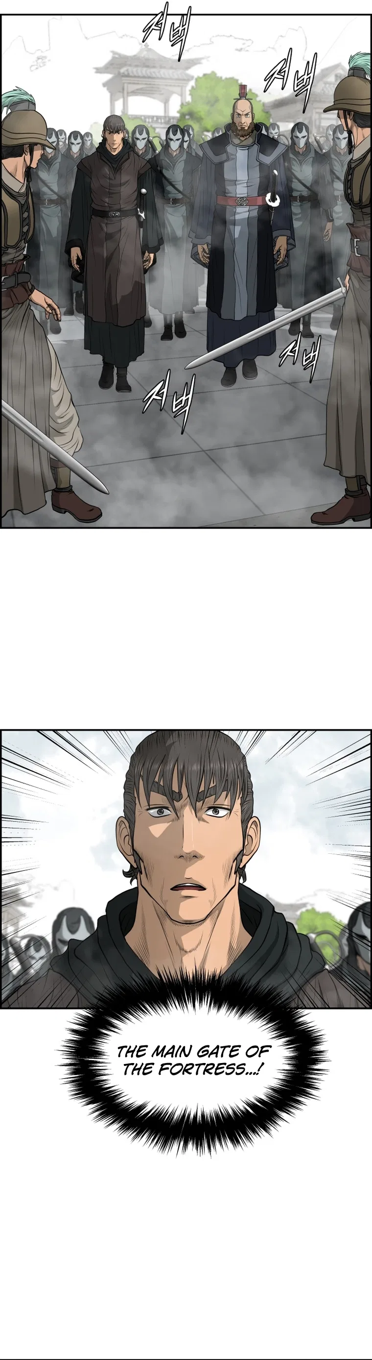Blade Of Wind And Thunder Chapter 98 – Page 6