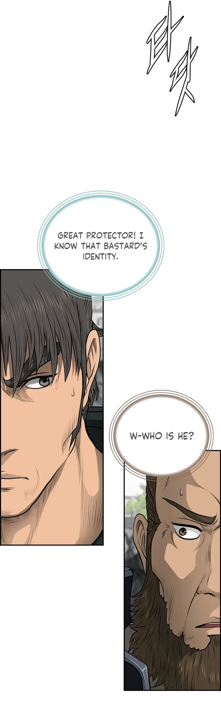 Blade Of Wind And Thunder Chapter 98 – Page 17
