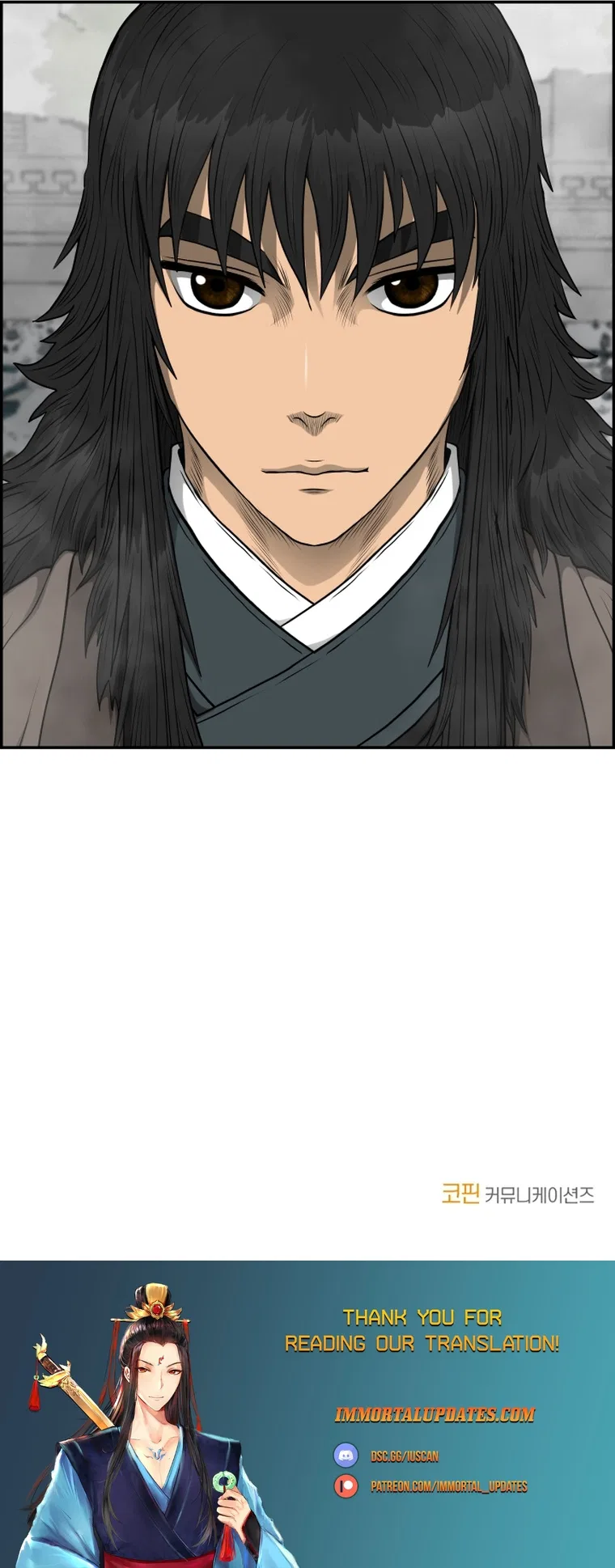 Blade Of Wind And Thunder Chapter 98 – Page 30