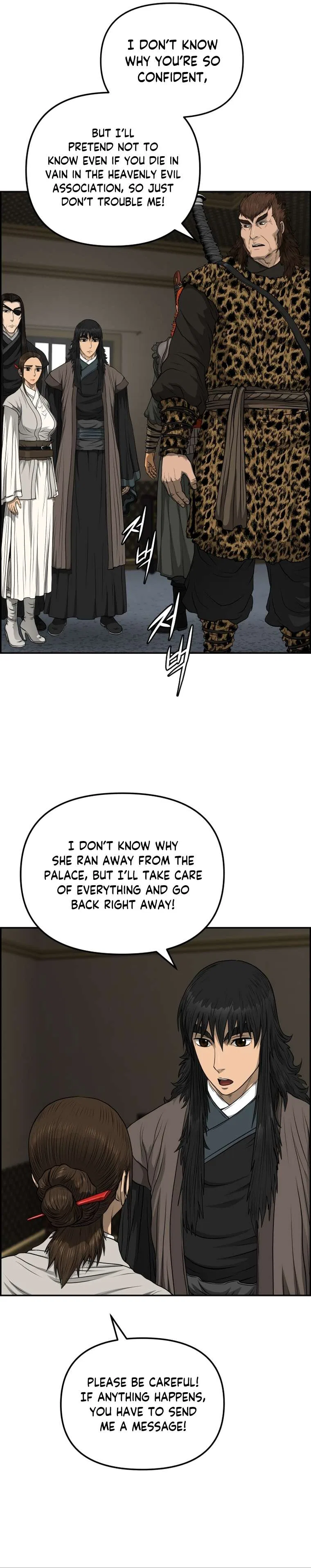 Blade Of Wind And Thunder Chapter 97 – Page 15