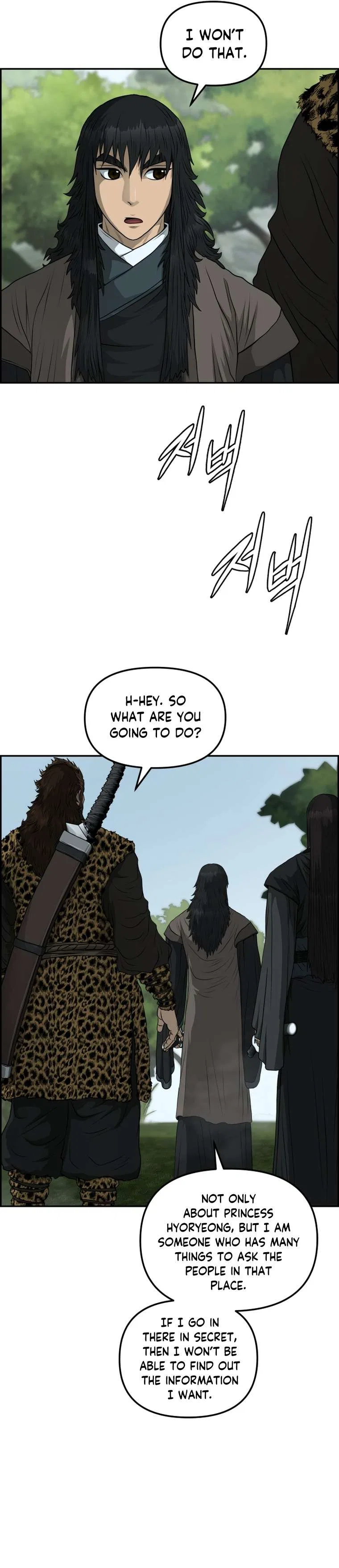 Blade Of Wind And Thunder Chapter 97 – Page 26