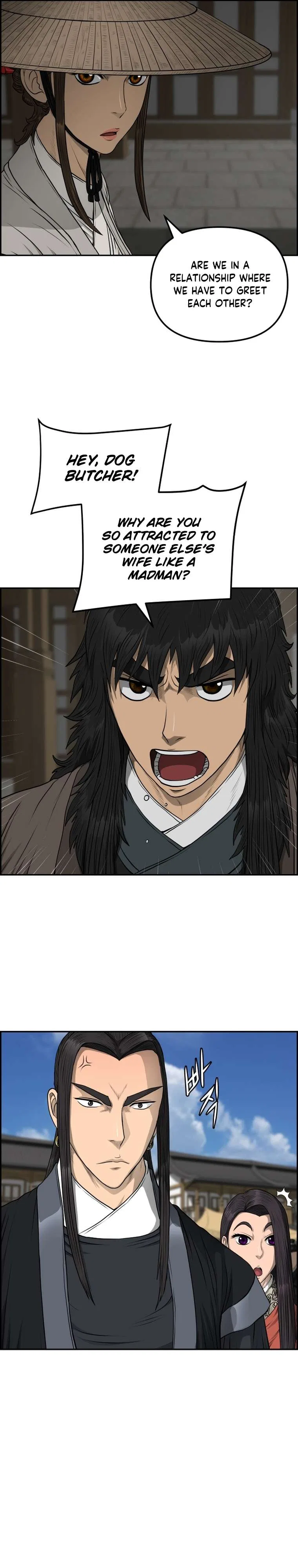 Blade Of Wind And Thunder Chapter 96 – Page 3