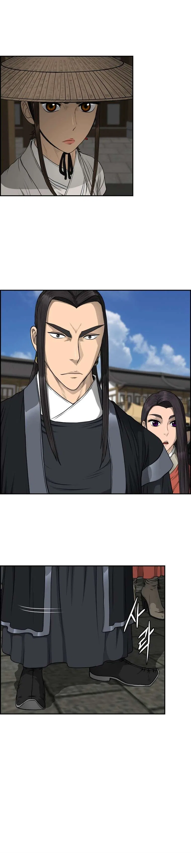 Blade Of Wind And Thunder Chapter 96 – Page 6